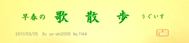e0033229_18482858.jpg