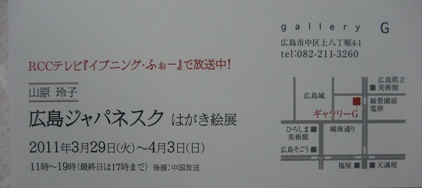 c0110647_2234461.jpg