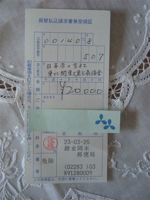 b0162357_10151042.jpg