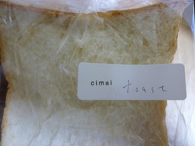 ｃｉｍａｉ>