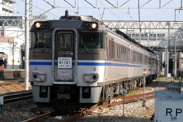 f0014380_1914547.jpg