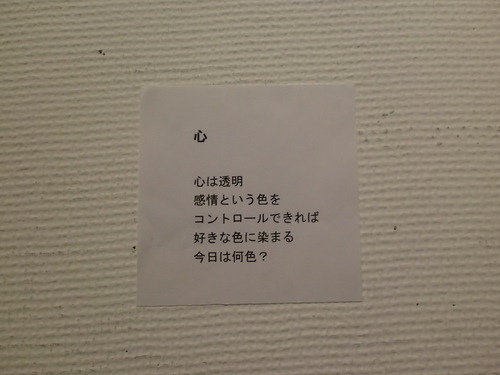 e0051194_936331.jpg