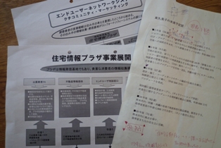 f0031420_7591374.jpg