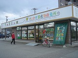 f0167635_649379.jpg