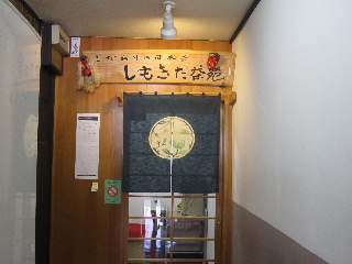 d0063149_21103486.jpg