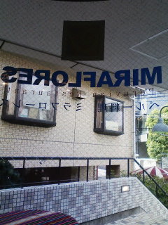 f0112873_2255329.jpg