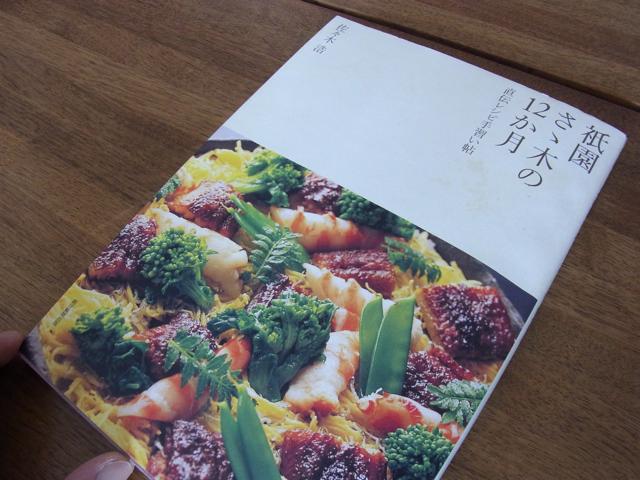 a0091907_23204128.jpg