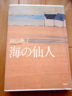 f0043911_17483467.jpg