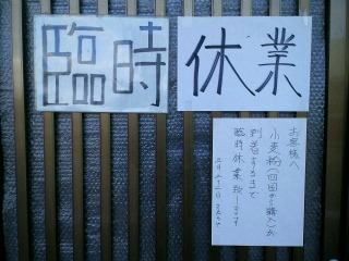 c0074025_1944201.jpg