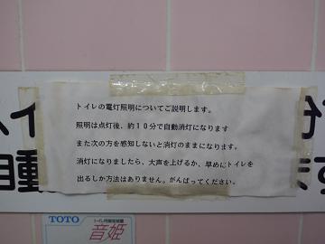 b0074430_21492515.jpg