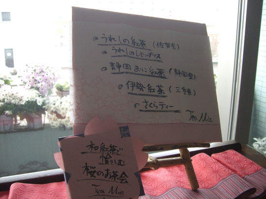 d0212451_0494949.jpg