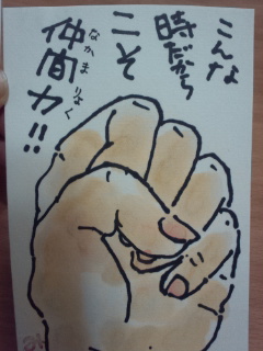 a0081957_2053033.jpg