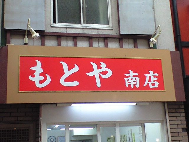 f0051283_10255049.jpg