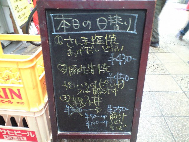 f0051283_1026781.jpg