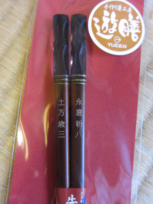 a0063390_1550791.jpg