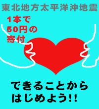 a0153395_15575567.jpg