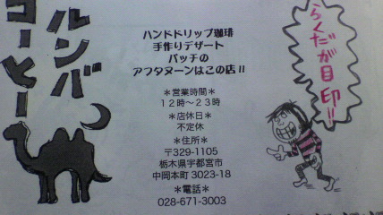 a0056110_1831221.jpg