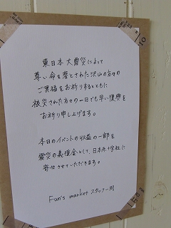 b0073616_1412697.jpg