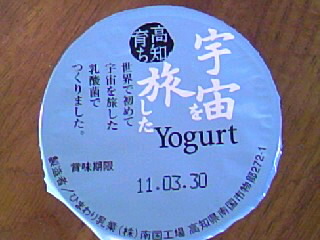 d0024220_18355219.jpg