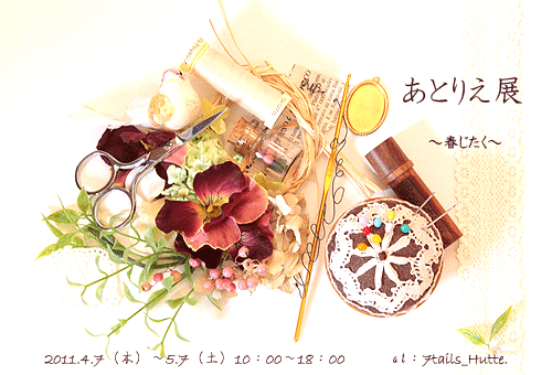 c0111844_13445673.gif