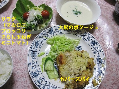 d0031853_2284258.jpg