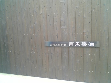 b0057359_23415090.jpg