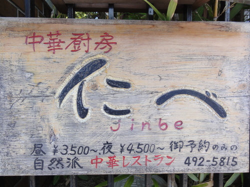 c0108460_16211526.jpg