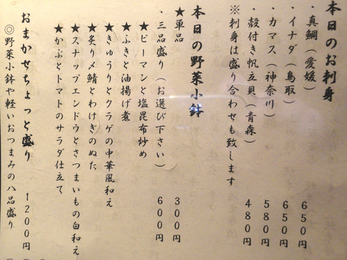 e0130381_759167.jpg
