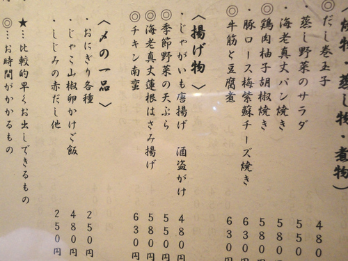 e0130381_803433.jpg