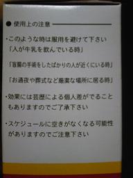 f0069890_2328377.jpg