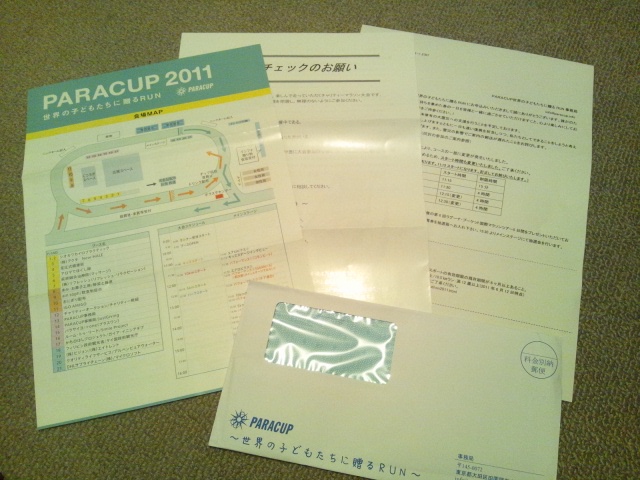 f0138995_23393886.jpg