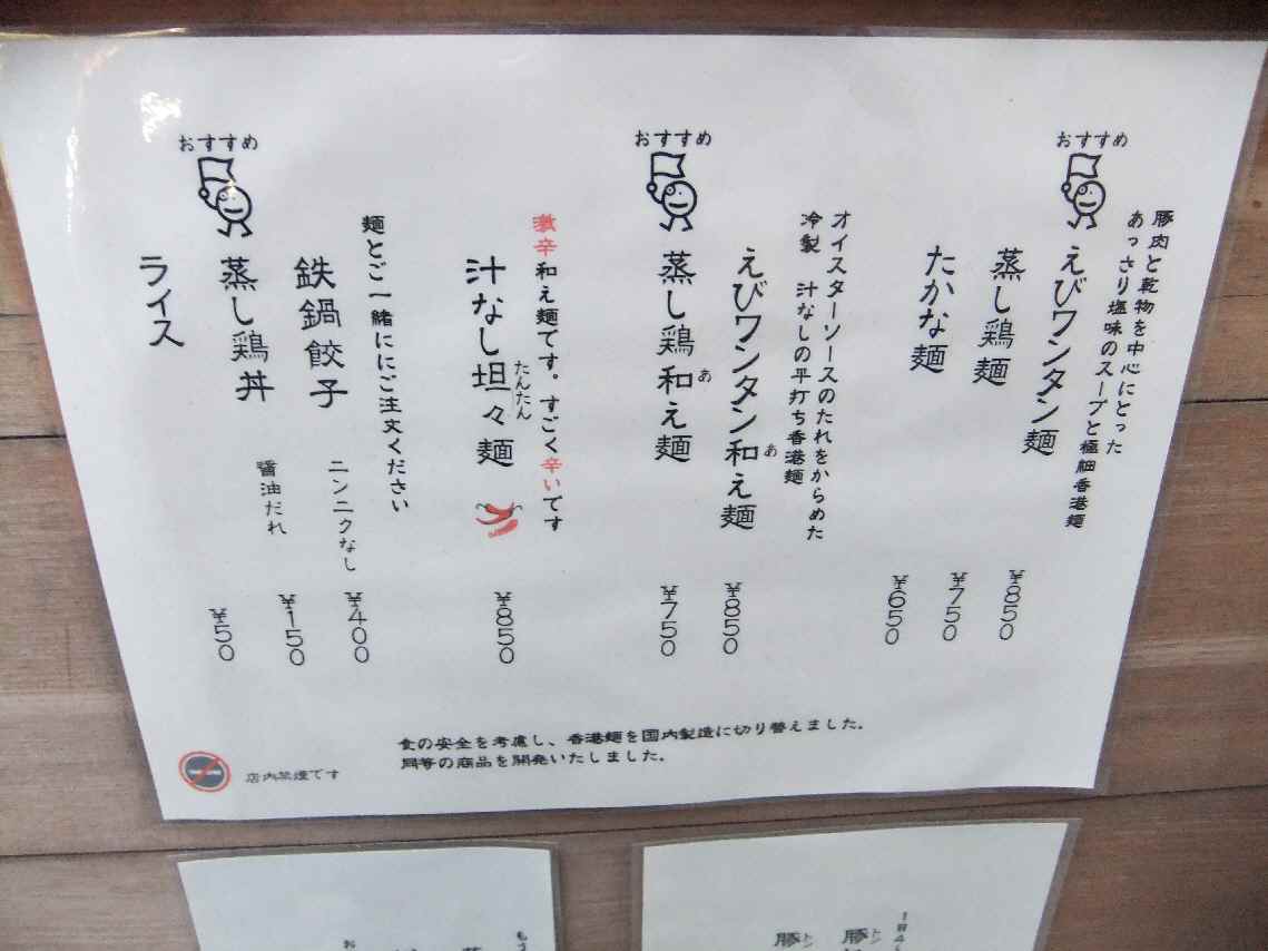 c0184006_2315111.jpg
