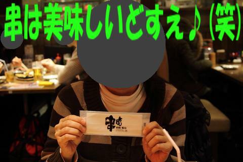 e0100007_20211745.jpg