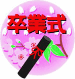 f0227323_9535088.gif