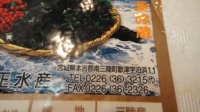 f0208737_8513979.jpg