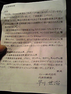 b0090243_23224013.jpg