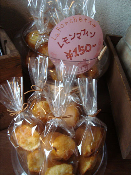 e0143347_130141.jpg