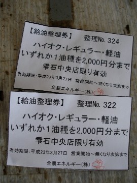 c0037553_16165378.jpg