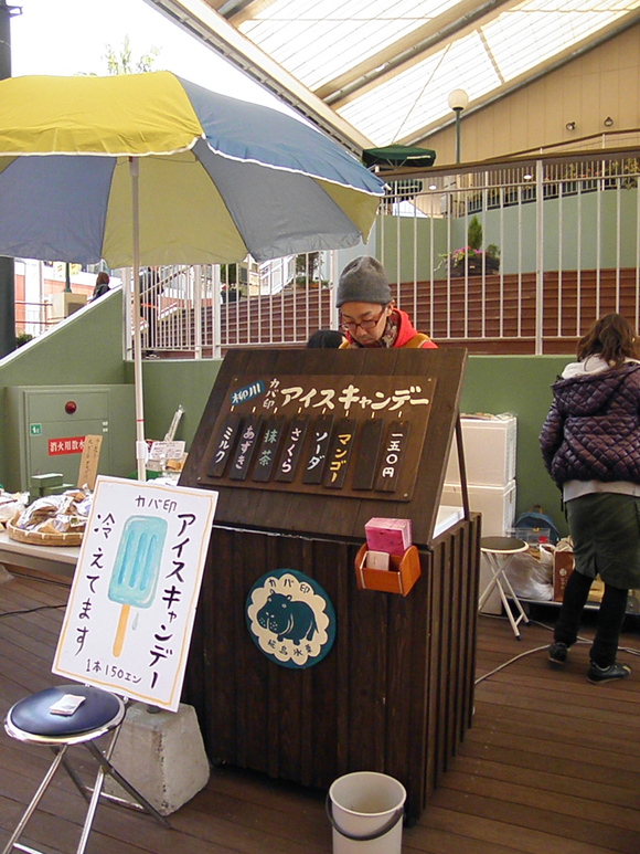 f0201157_1444517.jpg