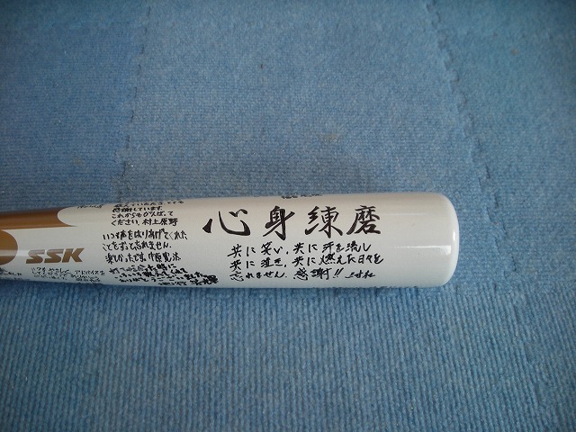 a0142107_1895425.jpg