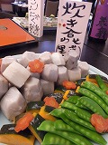 c0153732_0214094.jpg