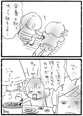 c0019433_14314075.gif