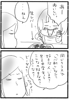 c0019433_14314867.gif