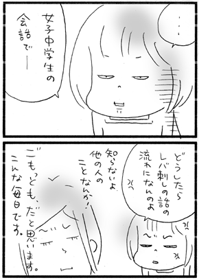 c0019433_14315695.gif