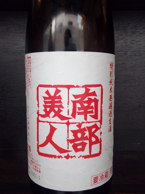 f0084695_9321621.jpg