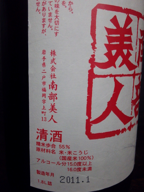 f0084695_9323069.jpg
