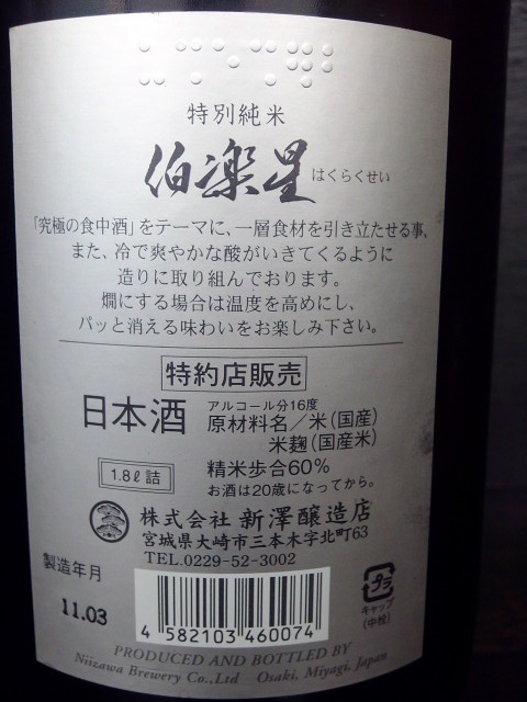 f0084695_937996.jpg