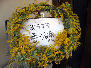e0118904_22302540.jpg