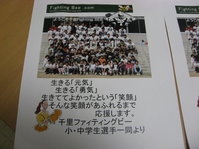 b0211028_0235480.jpg