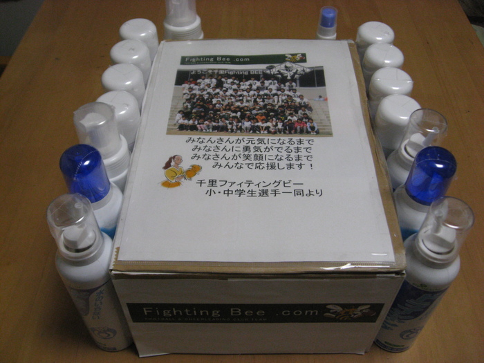 b0211028_22464870.jpg